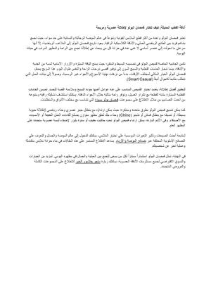 أناقة القطب الحديثة كيف تختار قمصان البولو لإطلالة عصرية ومريحة مستندات Google