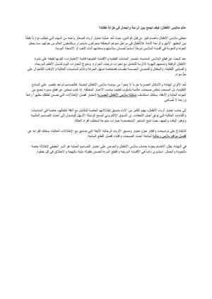 عالم ملابس الأطفال كيف تجمع بين الراحة والجمال في خزانة طفلك؟ مستندات Google