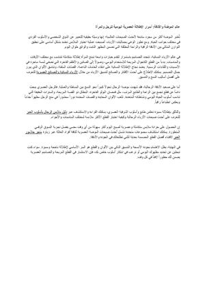 عالم الموضة والأناقة أسرار الإطلالة العصرية اليومية للرجل والمرأة مستندات Google