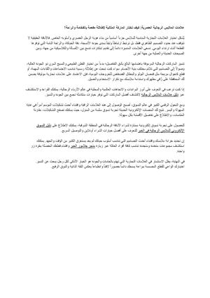 علامات الملابس الرجالية العصرية كيف تختار الماركة المثالية لإطلالة مفعمة بالفخامة والراحة؟ مستندات Google