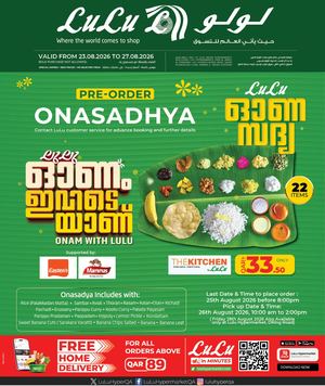 Onam Ivideyanu (23 08 2026)