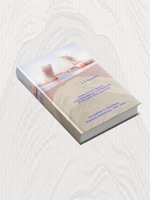 Announcement Of The Study Guide Subsurface Image And Parameter Estimation In Seismic Exploration