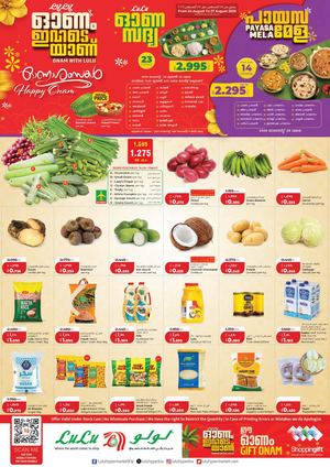 KWT LuLu Onam Flyer