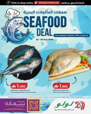 LuLu Sea Food 24 Aug 2026