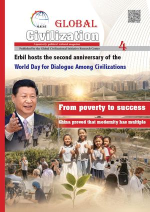 Global Civilization Magazine /4