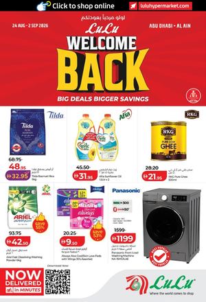 Lulu Welcome Back (Auh+Aln)24 August - 2 September