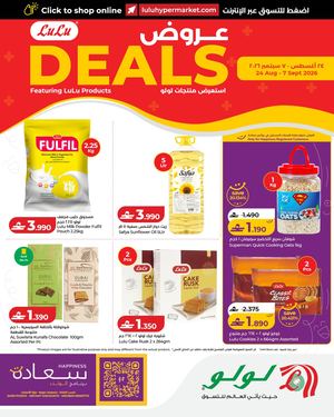 LuLu Deals 24 Aug 2026