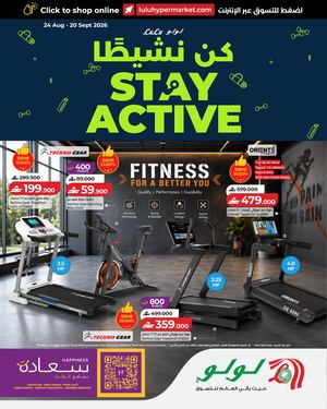 LuLu Stay Active 24 Aug 2026