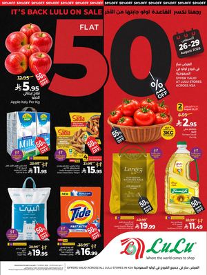 Flat 50% 26 08 2026 - KSA