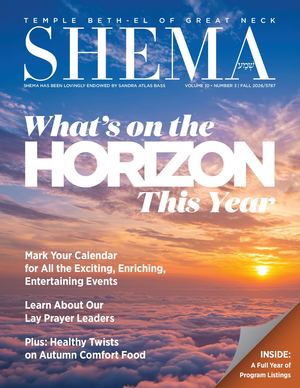 Shema Fall 2026