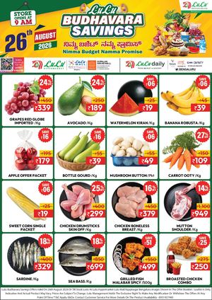BLR / Bhudhavar 26th Aug Lulu Budhavara Savings is here! gads
