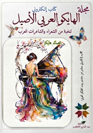 Pdf ٢٠٢٦٠٨٢٥ ٢٣٢٥٤١ ٥٥٦