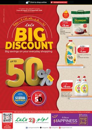 KWT LuLu Big Discount Booklet