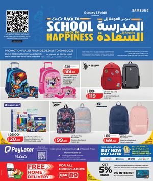 Back To School Back To Happiness (26 08 2026)