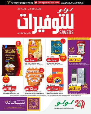 LuLu Savers 26 Aug 2026