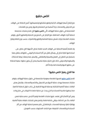 اكس دبليو