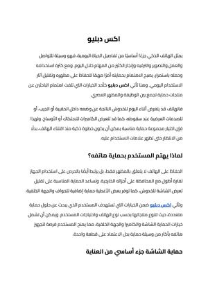 اكس دبليو (1)