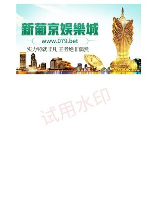 真人百家乐“进入5555.mobi”基础规则与开局策略详解