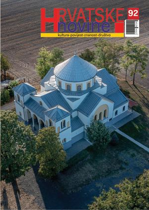 92 Broj Hrvatske Novine