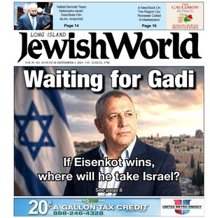 Jewish World 2026 08 28