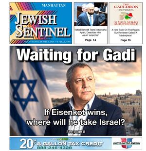 Jewish Sentinel 2026 08 28