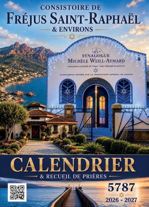 Calendrier ACI Fréjus Saint-Raphaël 5787