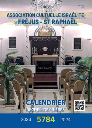 Cal St Raphael 5784