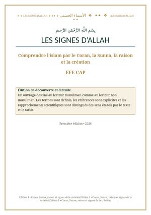 Les Signes d’Allah