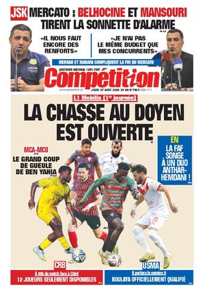 7964