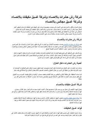 بلا عنوان (2)