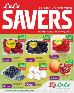 Lu Lu Saver 27 August To 5 September 2026