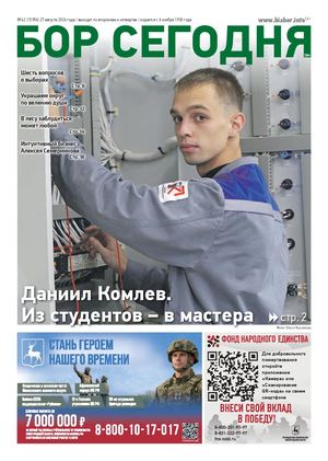 №42 27 08 26