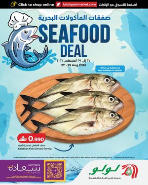 LuLu Seafood Deal 27 Aug 2026