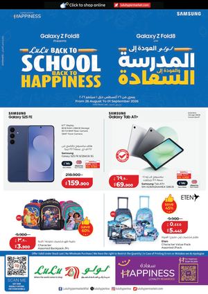 KWT Lulu Back To School Booklet