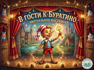 Презентация1