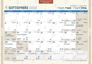 2026 Chalom Luaj 5787 Frente Borrador