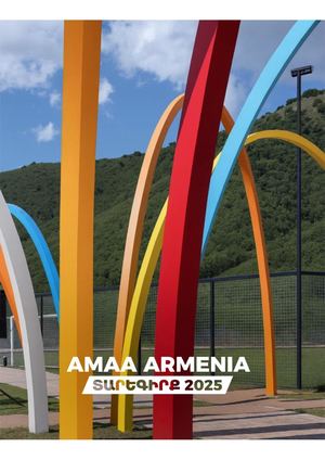 AMAA Armenia Տարեգիրք 2025