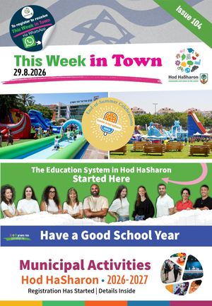 This Week in Town 29.8.26