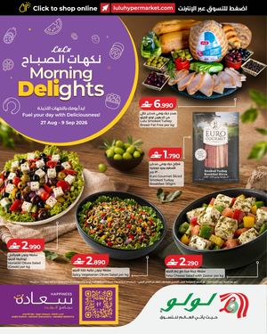 LuLu Morning Delights 27 Aug 2026