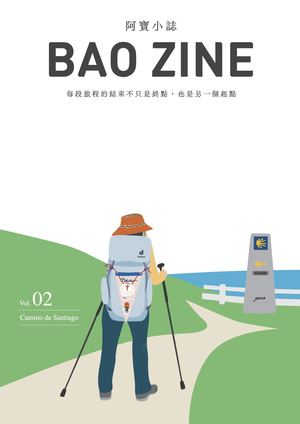 2025 西班牙朝聖之路 Camino De Santiago