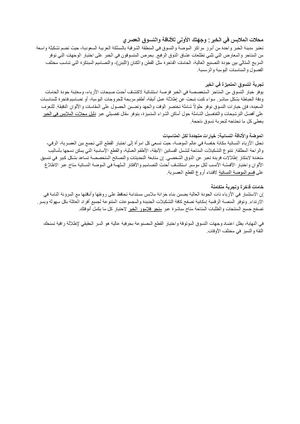 محلات الملابس في الخبر وجهتك الأولى للأناقة والتسوق العصري مستندات Google