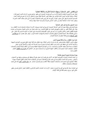 فرع قلامور الخبر الشمالية وجهتك الشاملة للأزياء والأناقة العائلية مستندات Google