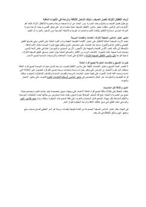 أزياء الأطفال الأولاد لفصل الصيف دليلك الشامل للأناقة والراحة في الأجواء الدافئة مستندات Google