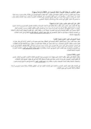 متاجر الملابس الرجالية القريبة دليلك للوصول إلى الأناقة والراحة بسهولة مستندات Google