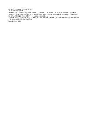 AI Video & Audio to Text Tool