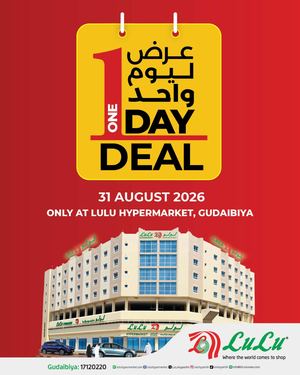 Lu Lu One Day Deal At Gudaibiya 31 August 2026