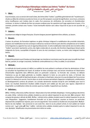 Lettres Isolées Du Coran