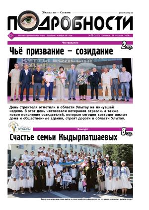 №30