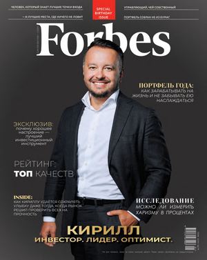 Подарочный корпоративный журнал