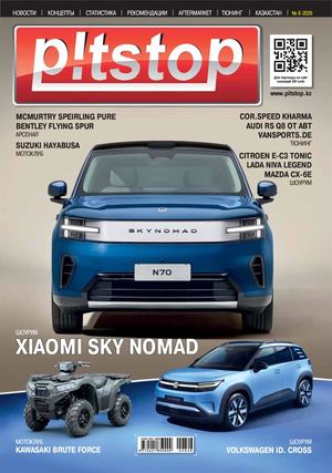 Pitstop Magazine Kaz 8-2026